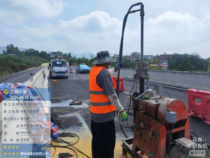 丹阳地基沉降注浆加固材料有哪些