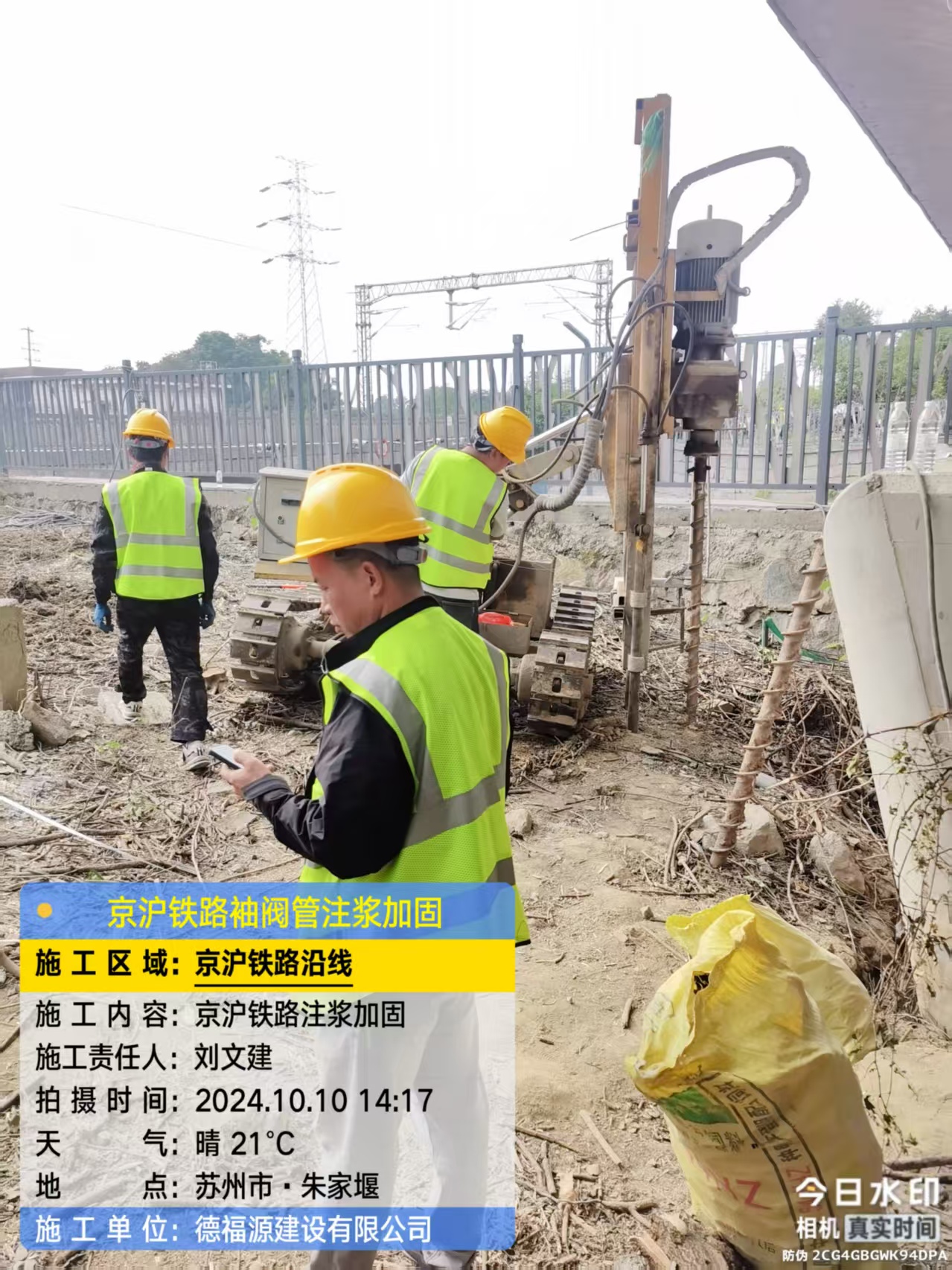 丹阳袖阀管注浆工艺