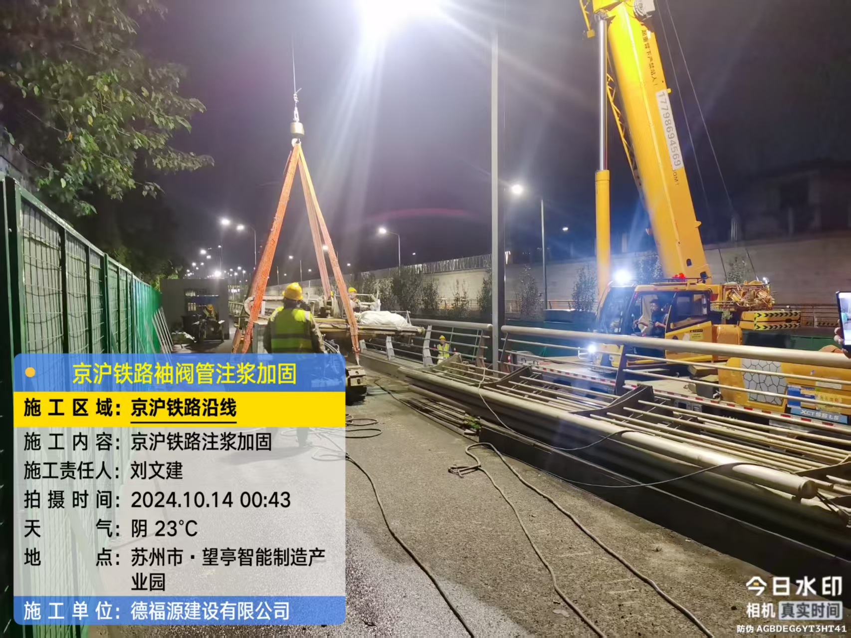 丹阳厂房地面沉降加固办法